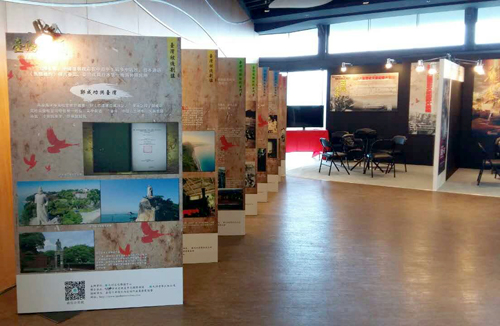 ���͚vʷ�īI�o�Ƭ���_����͡����_չ��