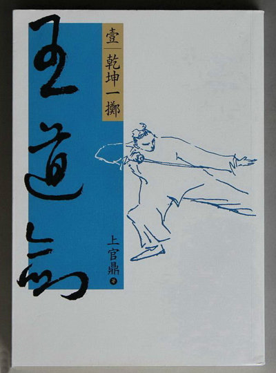 �ɰ����Ěvʷ��b�������������e�����l(f��)����