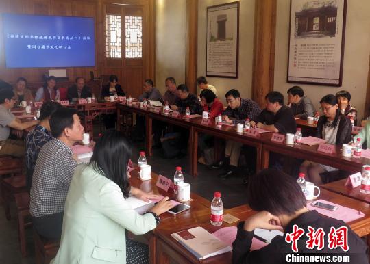 4��28��,������ʡ�D���^��ϡҊ(ji��n)��Ŀ��־�������������}�_(t��i)�ؕ��Ļ���ӑ��(hu��)�ڸ���ʡ�D���^���x��Ժ�e������ʷ�� �z