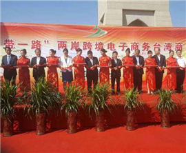 ��һ��һ·���ɰ��羳����̄��_����Ʒ�װl�xʽ���й�������˹���H߅�����������e��