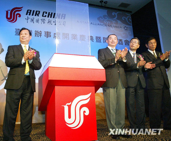 3��16�գ��������ո��������Tֲ�飨��һ�������������L�ח�(���)���_���������������L�߿��������������_�����񺽾֡����L���������_Ļʽ�ϡ�