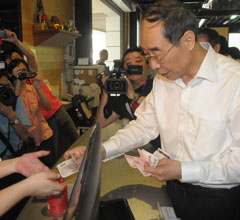 ����ʡί��ӛ�ș�(qu��n)���L��Ͷ���_�� �����M�}�_����