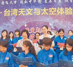 Ů����T����ƽ�c�_���W���H�л���