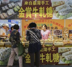 �_����ʳ���౱���YƷչ