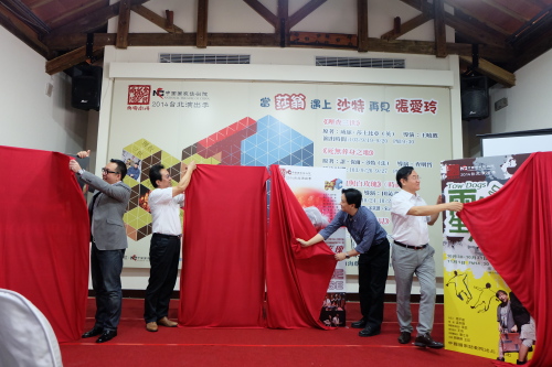 �Ї�����Ԓ��Ժ2014�_���ݳ������_��Ļ