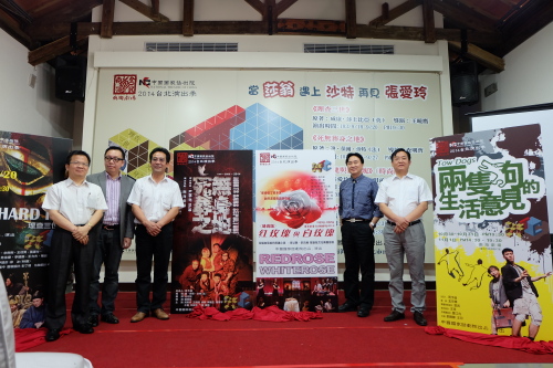 �Ї�����Ԓ��Ժ2014�_���ݳ������_��Ļ