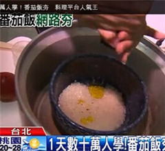 ��������_(t��i)���W(w��ng)����� һ�씵(sh��)ʮ�f(w��n)�ˌW(xu��)