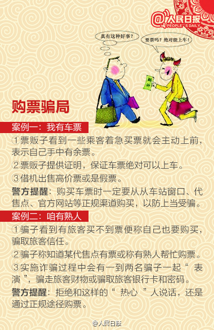 ���ط��l(xi��ng)�r(sh��)����܇վ�_�ִ�R�����ؼ�·��С�ģ�