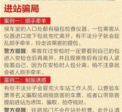 ��܇վ�_�ִ�R�����ؼ�·��С�ģ�