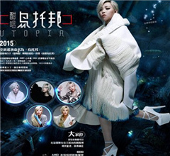 ��2015�����Þ��а�����Ѳ���ݳ������ڴ��B�e��