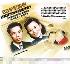 98�q���˔y�����Ļ鼆�� �x70��ǰӢ����Ԋ(�D)