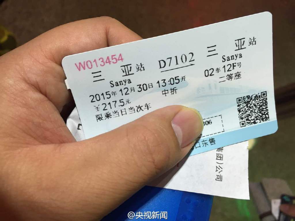 ȫ���חl�h(hu��n)�u���F����؞ͨ ��;�L(f��ng)�����ȿ�