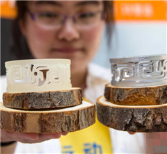 ����ӡˢ�W(xu��)Ժ���I(y��)�O(sh��)Ӌչ��3D��ӡ���