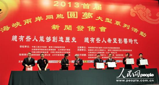 �F���e�к��s�xʽ�����������{�ɰ��a�I���°lչ���𡱡����ɰ���ƽ����Փ���������������ȫ�����W�������h���Ļ��ƏV��ӡ���