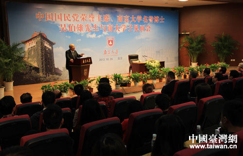 �ǲ������ϴ�W(xu��)���l(f��)�����v�����Ї��_���W(w��ng)����Ӣ�z��