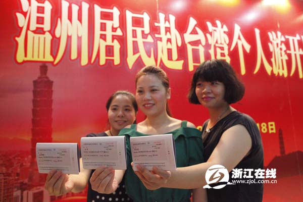 �����װl(f��)���_(t��i)��(g��)�����C�� �㽭�������_���_(t��i)��������