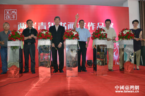 ���e��ͬ��2014��ɰ������������Ʒչ�_Ļ���ʡ����Ї��_(t��i)���W(w��ng)�l(f��)��