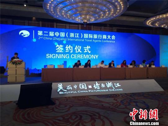 �㽭���Ϳ͡��_����20�f�˴����c�_�����䷶