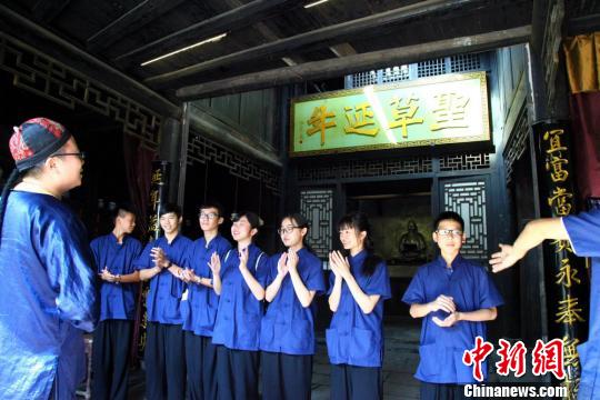 �I�T���W����֮�������齭���̳ǹ��D �z