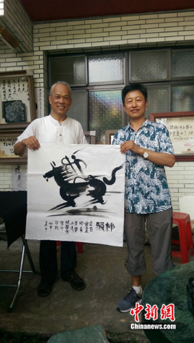 ������ʷ�о��^���^�L(zh��ng)���W(xu��)����ˮī�L�����E�����R�mɽ���h(yu��n)�Ŏr��ӡ���cꐷ��@���M(j��n)�н�����