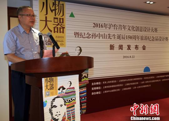 2016����_�����Ļ���(chu��ng)���O(sh��)Ӌ��ِ�ڜ�����