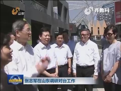 ��־܊���γ�ϯ���_(t��i)��(j��ng)�Q(m��o)ǢՄ��(hu��)����ɽ�|�{(di��o)��