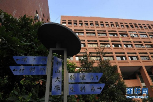 �_����ɽ��W�������^�����A��ӛ�� ���i �z��