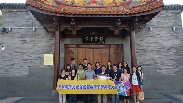 �_(t��i)���д�ͬ�߼�(j��)�ЌW(xu��)���_(t��i)����(hu��)�^ǰ��Ӱ���