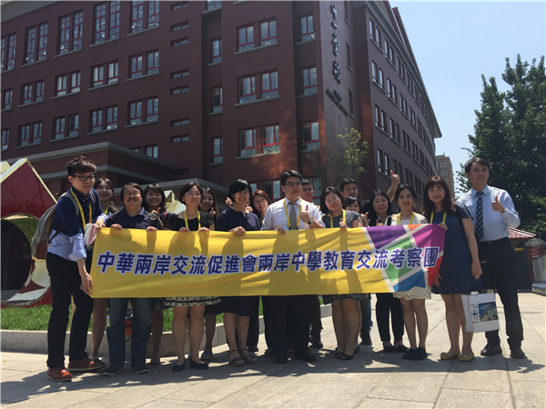 �_���д�ͬ�߼��ЌW�̎��ڱ�����ʮһ�WУ��Ӱ��