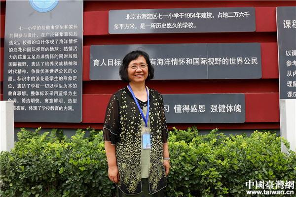 �±��е��PС�W(xu��)ԭУ�L(zh��ng)���_(t��i)�|�h����С�W(xu��)��w���IУ�L(zh��ng)�����Ї��_(t��i)���W(w��ng) ���� �z��