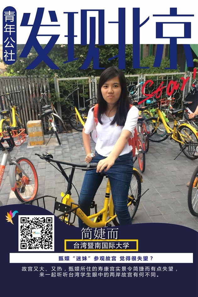 �ɰ��ʌm�Ĳ�ͬ����֡����á����V��