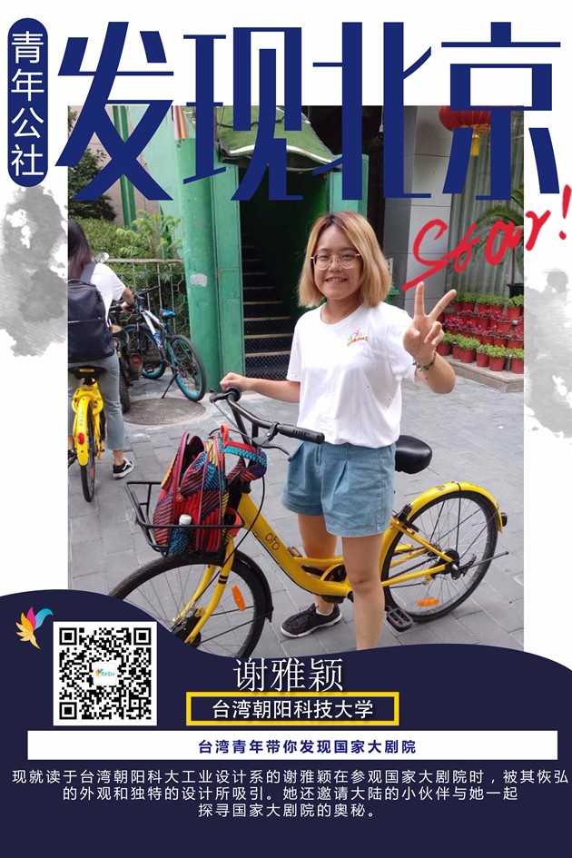 ��Ļ�������z�� �ɰ�������s�ٵ���(gu��)�Ҵ�Ժ (t��ng)�脡