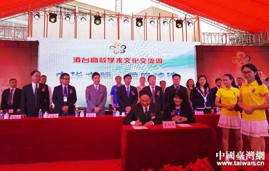 �����_(t��i)��У�Ļ������ܻ��(d��ng)���ڱ�ɽ�W(xu��)Ժ�ɹ��e�k