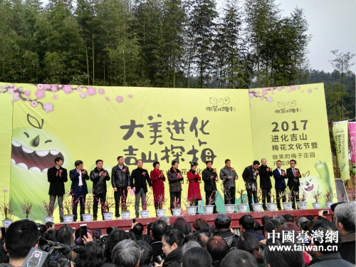 ʒɽ�^�c�_�����x�l��������ǧ��÷���f�@