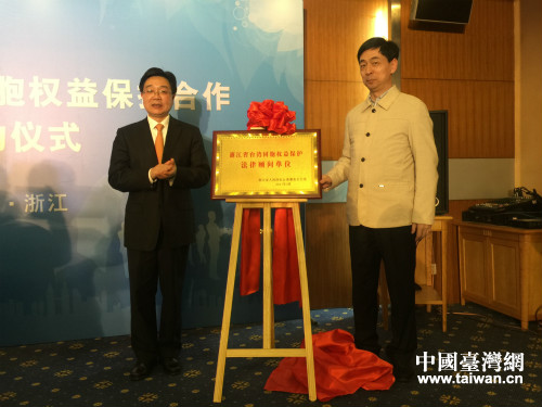 ���_�k�f�{���������L��ʡ˾���d���d�L����ԣ�顰�㽭ʡ�_��ͬ�����汣�o�����