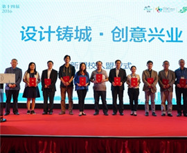 ��ʮ�Čú��{�ɰ��Ļ�����a�I��У�о���Փ�����_