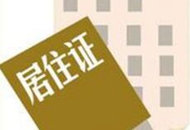 �V��ƽ���h�����׏��_�������ס�C