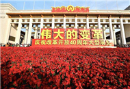 �_�̶�������ʮ������ �ڵڶ����l���I����Ư������