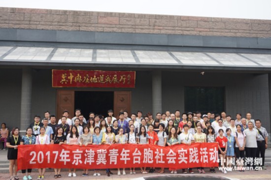 2017�꾩�������_��������`��ӣ����^��Է�hȽ�f�ص���o���^�����Ї��_���W�l��