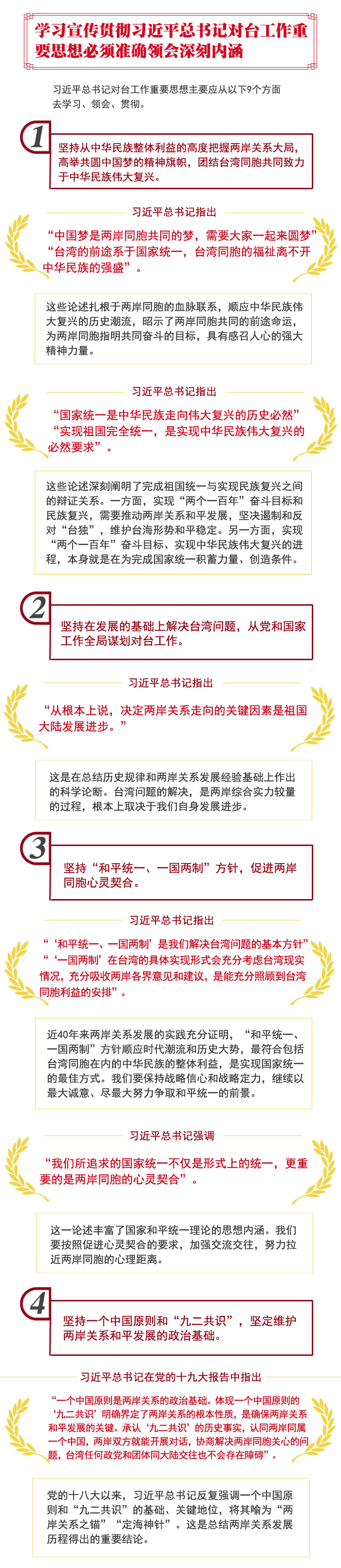 ������ƽ����ӛ���_������Ҫ˼�����I�r�����_����