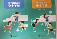 ����ȫ��(gu��)�ײ��W(xu��)���w���\(y��n)��(d��ng)��ȫ�փ�(c��) ��ĺ�����Ҫ�᣿