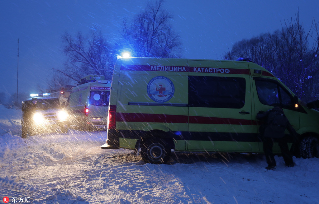 ���_˹�w�C���� �C��71��ȫ�����y