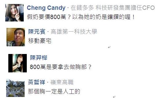 �ز���������ϥ�wײ�� Ů����800�f