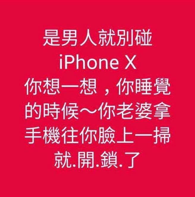 iPhone X��Ę���i���_���W���ᱬ