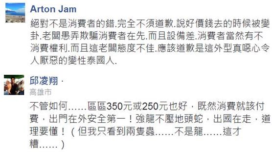 �_���˵�̩��ϴ�����^�ܲ����X