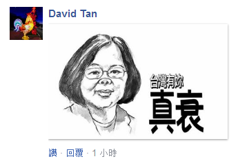 ��Ӣ�����vһ��ه���(l��i)�ӱP �񱊸ߺ���Ҳ��Ͷ���M(j��n)�h