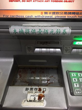 ��꠴󋌎�������֭���]��ATM