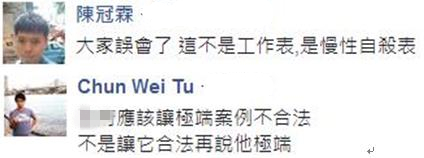 ÿ�¹���336С�r�e�ٳ����Σ� �W(w��ng)���᣺22k��ȥ�� �t(y��)Ժor̫ƽ�g��