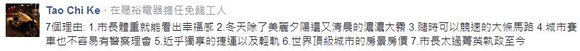陳菊又亂花錢買廣告?美媒列7個(gè)愛上高雄的理由 陳菊又亂花錢買廣告?美媒列7個(gè)愛上高雄的理由
