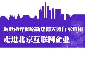 ���{�ɰ��W�j��ý�w����в��L�F���M�������W��I